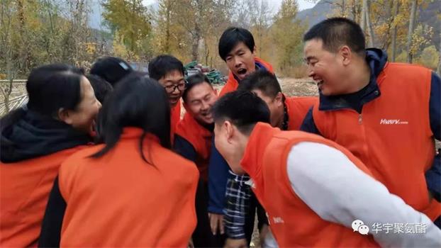 廊坊華宇秋季領(lǐng)導(dǎo)班子團(tuán)建活動(dòng)